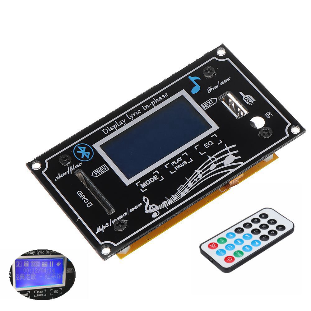 MP3 Decording Module