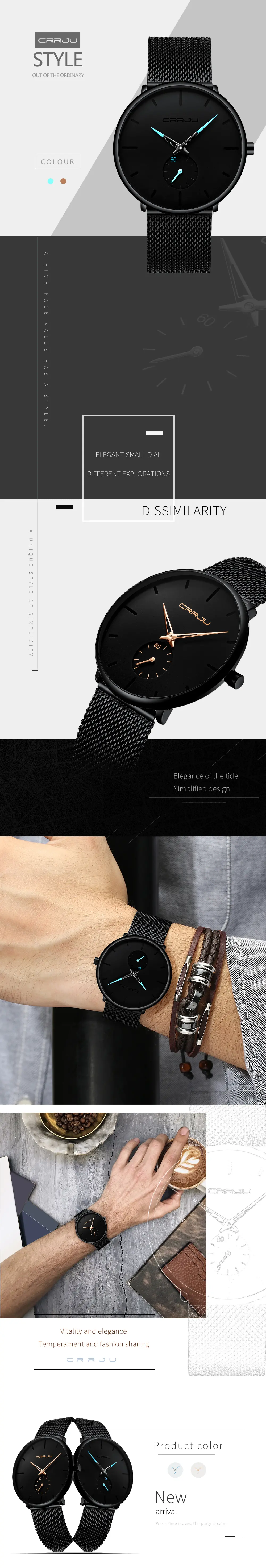 crrju watch 2150
