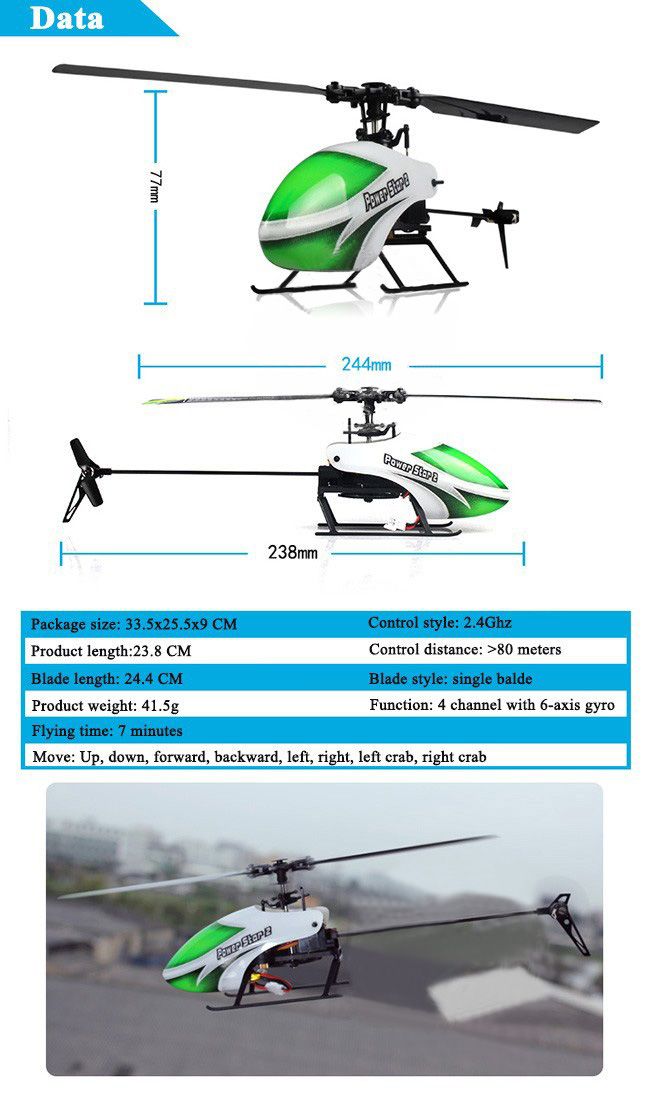 v988 helicopter