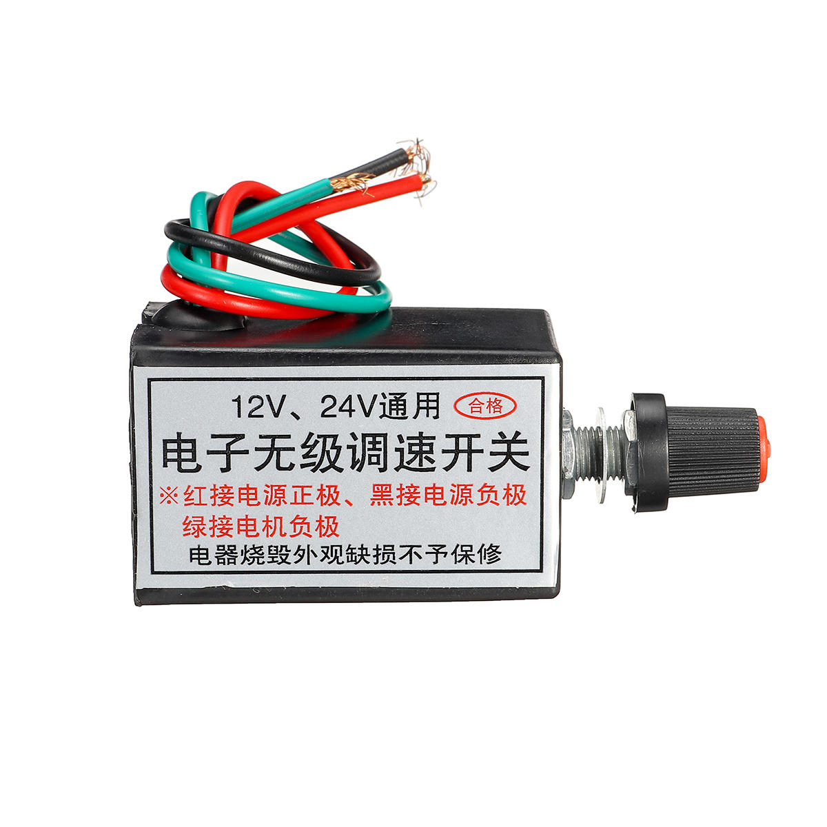 12v Dimmer Switch >> 12v 24v Stepless Variable Speed Regulator Switch Electric Fan Bulb Electronic Stepless Dimmer Switch 12v Dimmer Switch >> 12v 24v Stepless Variable Speed Regulator Switch Electric Fan Bulb Electronic Stepless Dimmer Switch