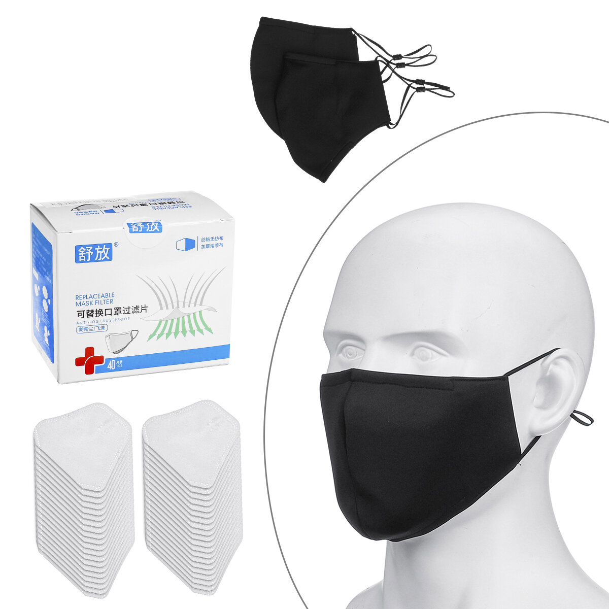 masque medical anti bacterien masque medical anti bacterien