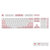 108 Toetslichtsublimatie PBT Keycaps OEM-profiel Keycap-set voor mechanisch gamingtoetsenbord